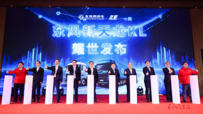 3月20日上新！东风龙擎3.0⁺技术升级，东风天龙新KL正式发布