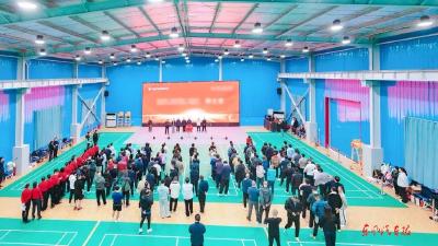 新地标上线！员工活动中心启用，2026“科技杯”员工羽毛球赛激情开打