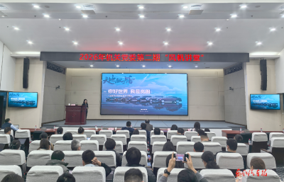 公司机关党委第二期“风帆讲堂”举行