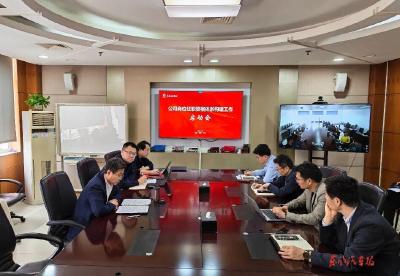 东风股份构建岗位任职资格体系