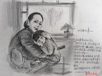 城南旧事 （铅笔画 作者 徐新元）
