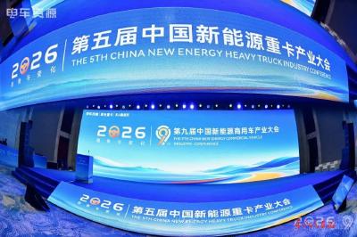 东风商用车闪耀中国新能源商用车产业大会