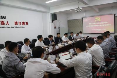 东风商用车整车工厂&技术中心党建共建提效能