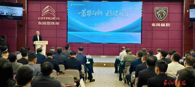 神龙汽车：以决战决胜姿态打赢二季度攻坚战