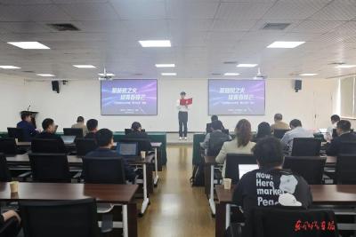 东风科技举办“青年明星”竞演活动