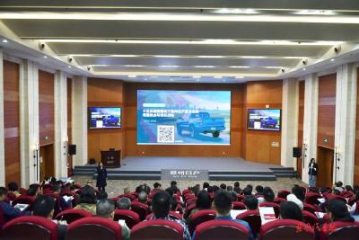 郑州日产开展皮卡业务专题培训