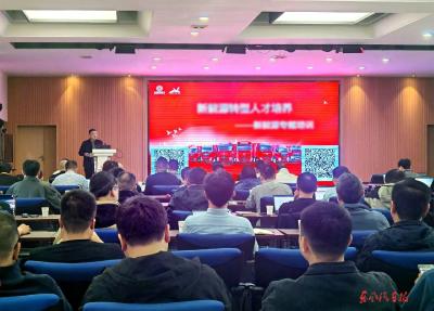 东风商用车营销事业部开展新能源专题培训