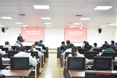 东风科技（东风零部件）纪委召开2026年第一次纪委书记例会