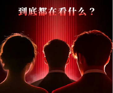 驾趣开场 全体瞩目