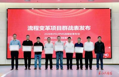 奕派科技：推动组织流程数字化