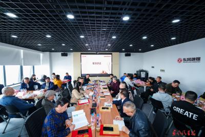 奋进“十五五” 书写新东风——东风文学协会举办2026年新春笔会