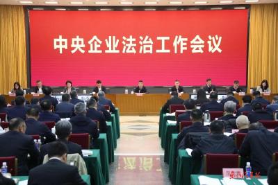 公司研发总院贾云杰获中央企业法治建设杰出人才表彰