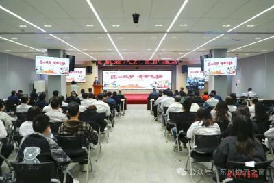 东风物流举办“迎五一、庆五四”主题活动