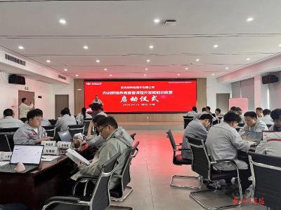 东风特商内训师训练营举行