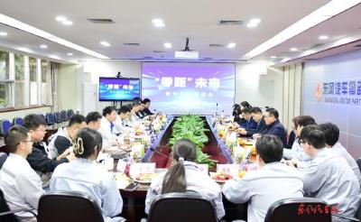 “零距” 未来，青春有话大胆说！