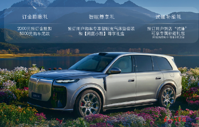 岚图泰山X8预售53分钟订单超1.5万辆：预售价格30.29万元起
