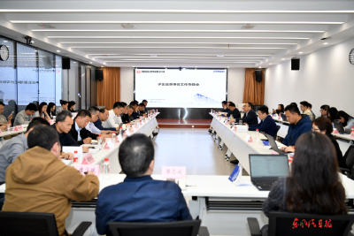跃创科技召开子企业董事会工作专题会议