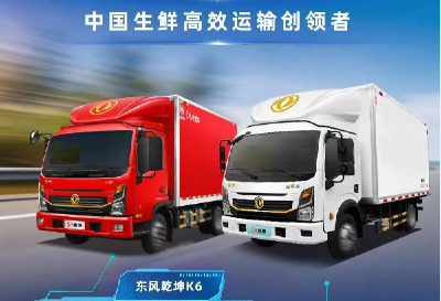 东风乾坤K6/K6E成都上市：售价分别为11.3万元起、18.32万元起