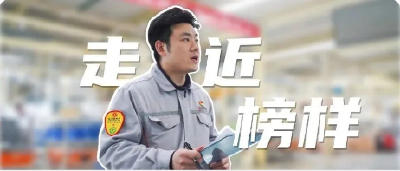 姜巍：做推动精益生产的“排头兵”