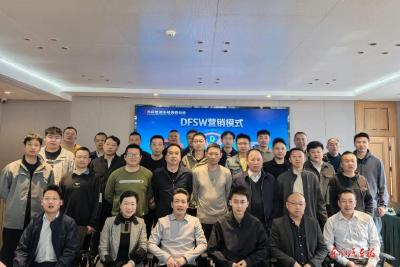 东风德纳车桥开展DFSW 营销模式培训