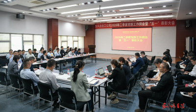 东风进出口：坚决打赢上半年目标任务攻坚战