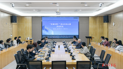 赋能产品定义与设计创新  “岚青创想+” 校企共创大赛启动