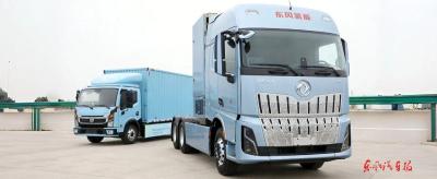 东风自主燃料电池电堆及系统获“氢能马拉松”双证书：东风氢能核心技术跻身国内顶尖水平