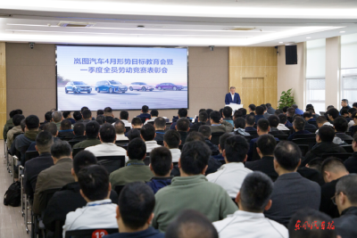 聚力打赢二季度攻坚战