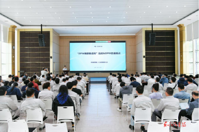 奕派科技扎实推进DPW