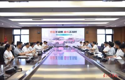 郑州日产召开2026年五四表彰大会