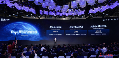研发强基 赋能汽车产业转型升级