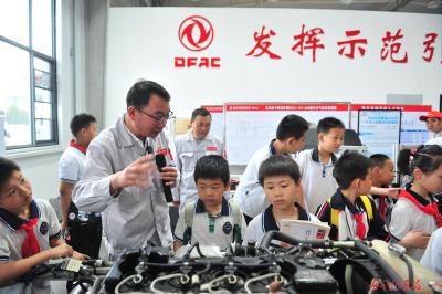 走进汽车工厂 点亮科技梦想