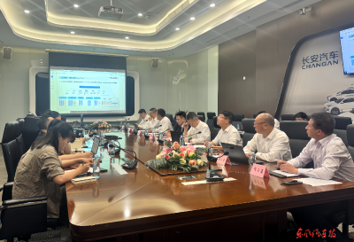 跃创科技与长安汽车采购中心：共探整零协同发展新路径