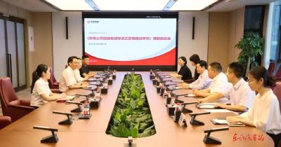 中国财务公司协会委托课题在东风财务公司启动