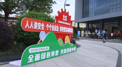 东风康明斯：“安全环保月”夯实安全绿色发展根基