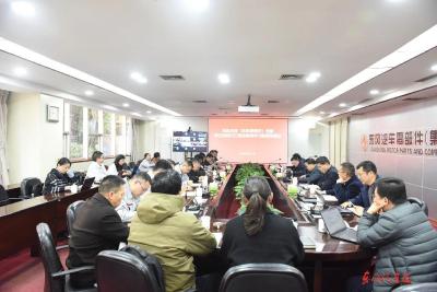东风科技（东风零部件）纪委开展纪检干部警示教育专题培训