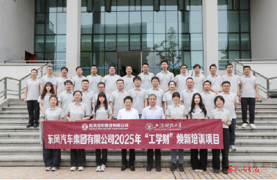 公司工学财