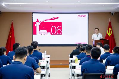 公司第49期中青班结业