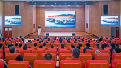 岚图汽车召开6月形势目标教育大会