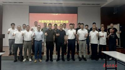 东风进出口公司与东风新疆：人才共享深耕海外市场