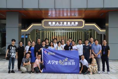 新闻快车道：第3期创立方大学生创业训练营开班