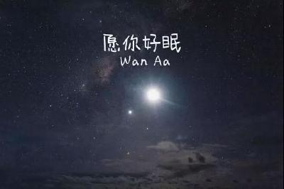 每日一读 | 浮冰上的两者