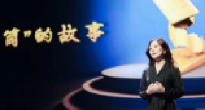 新闻，给你向上的力量…