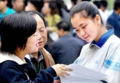 高考查分前，这50个问题你需要知道！