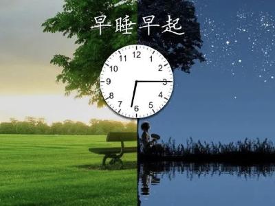 夏天来了，起居、饮食、运动有讲究