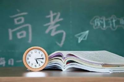 高考倒计时14天，湖北省教育考试院发出致考生的一封信
