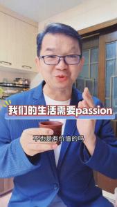 我们的生活需要Passion@林木先生的茶