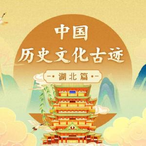 老君山.mp3