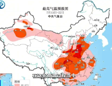 20250713中国气象局气象分析师 李宁 大范围高温来袭 暑热堪比三伏 多地成高温核心区域