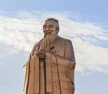 孔子：我非生而知之者，好古，敏以求之者也